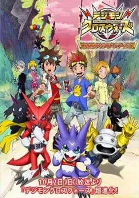 Digimon Fusion